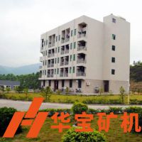 走進廣東華寶礦機,讓您感受重工機械行業不一樣的場景