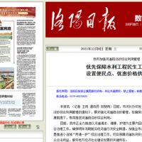 河南洛陽(yáng)：優(yōu)先保障水利工程民生工程 設(shè)置便民點(diǎn)、優(yōu)惠價(jià)格供砂