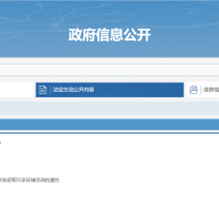 禁止 | 洗砂新規定！該省做出新舉措?