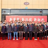 【加速布局】江西城投旗下砂石公司正式揭牌!