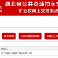 500萬噸/年！湖北武穴城投公司競得當地砂石大礦